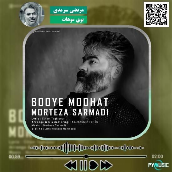 دانلود آهنگ بوی موهات مرتضی سرمدی